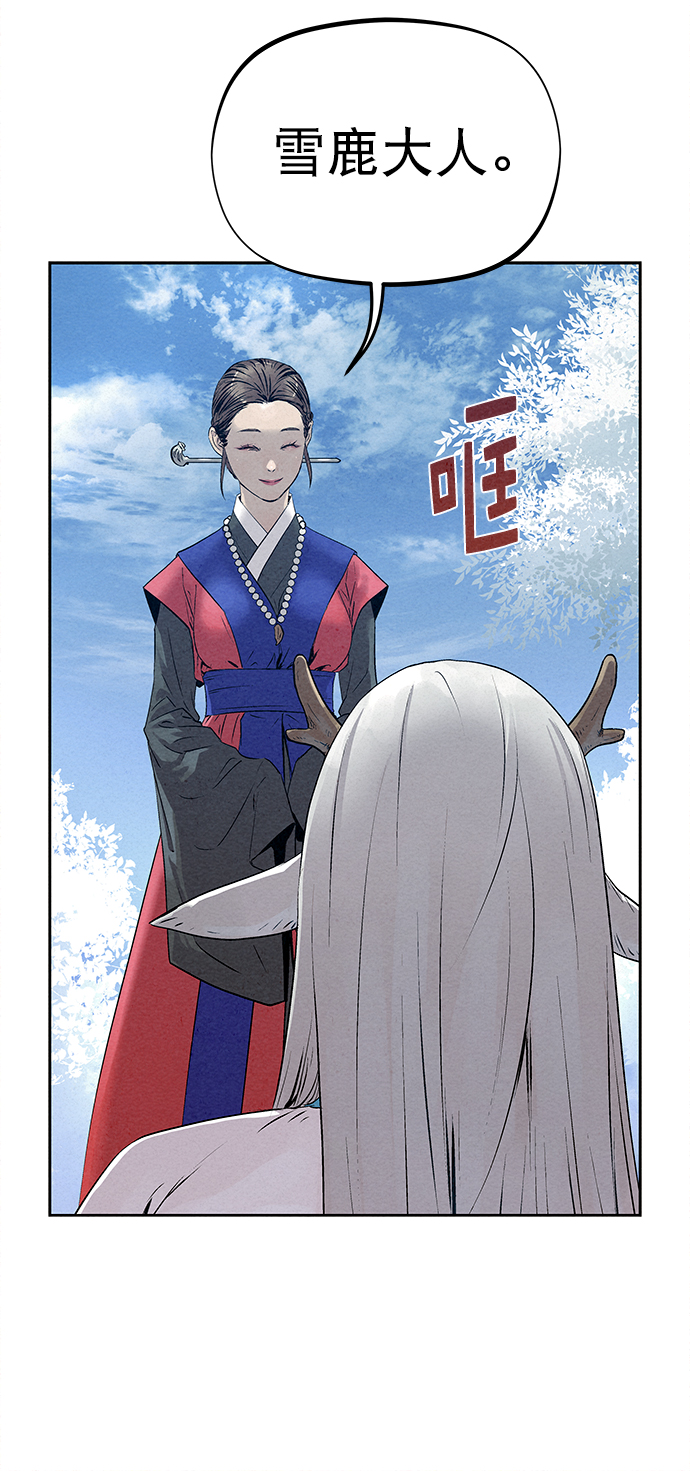 第29话23