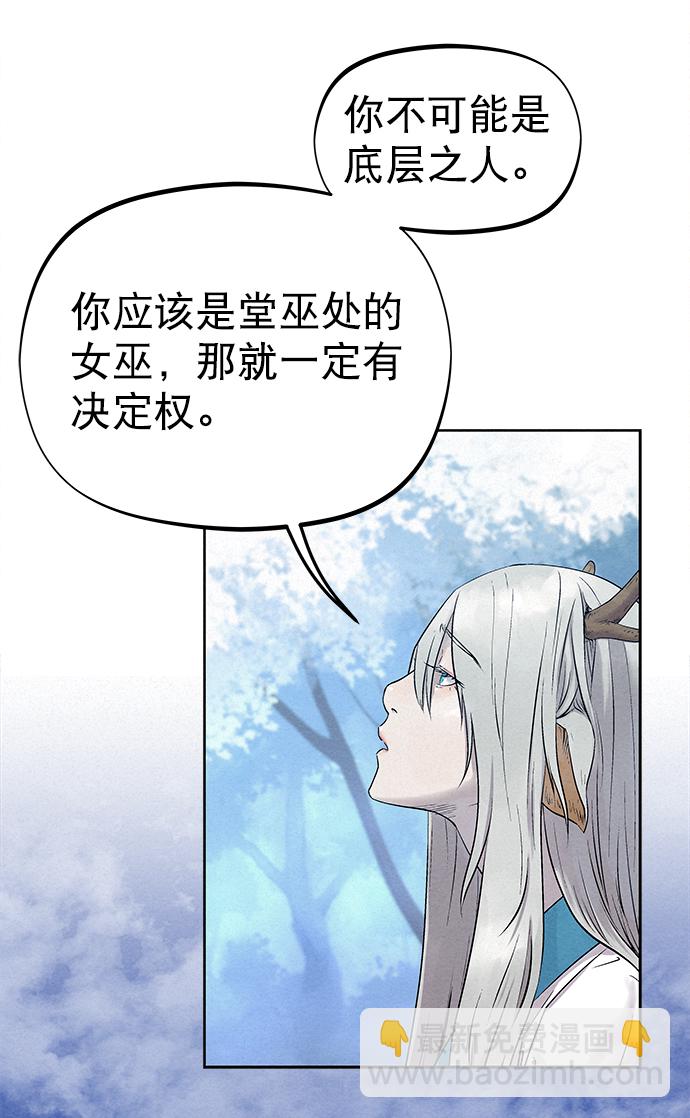 第29话25