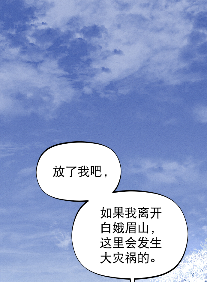 第29话26