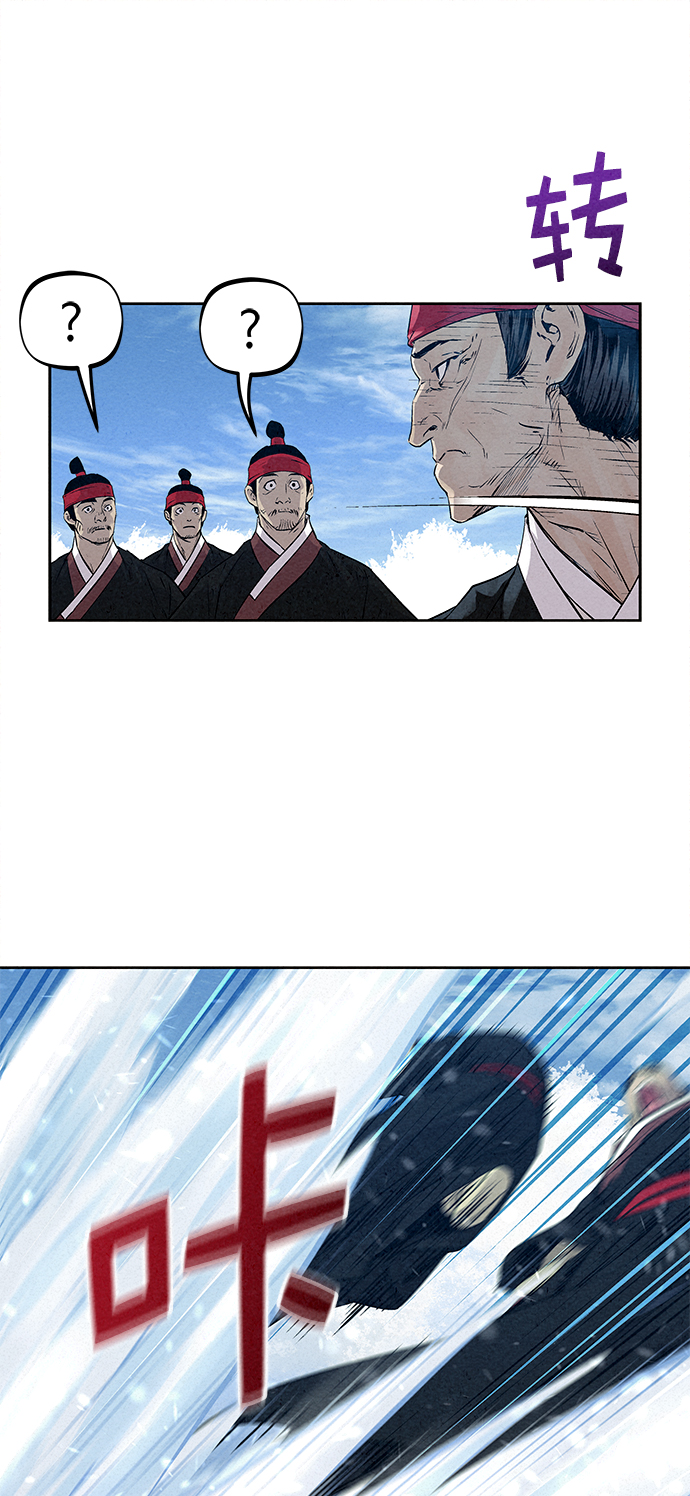 第29话33