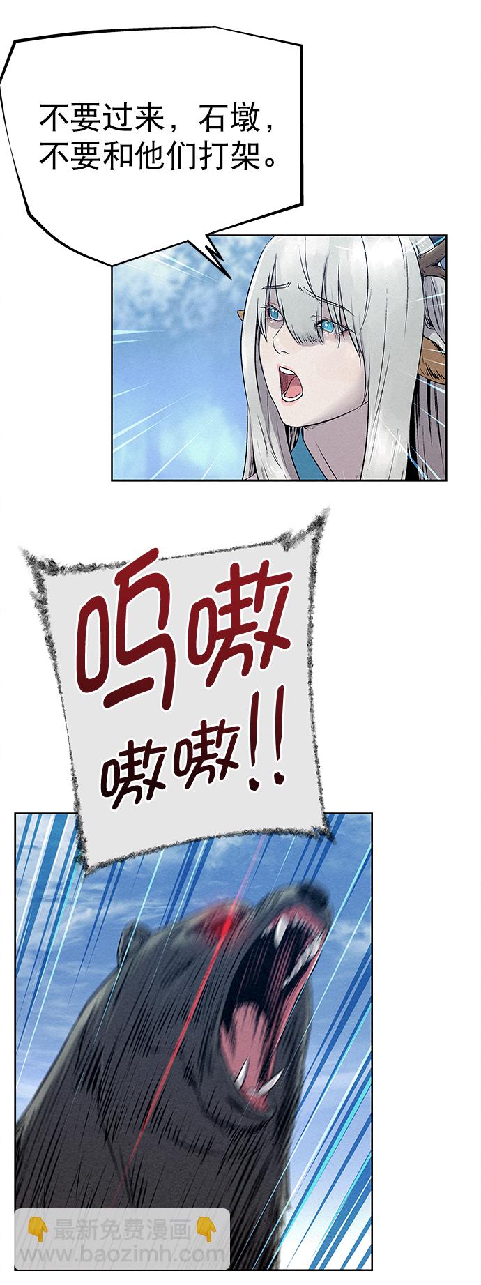 第29话38
