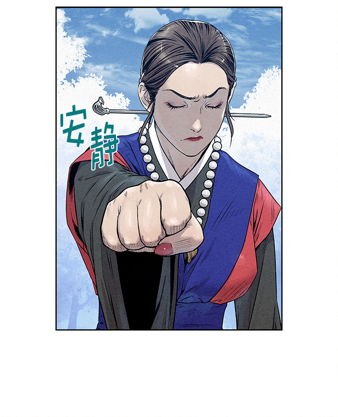 第29话4