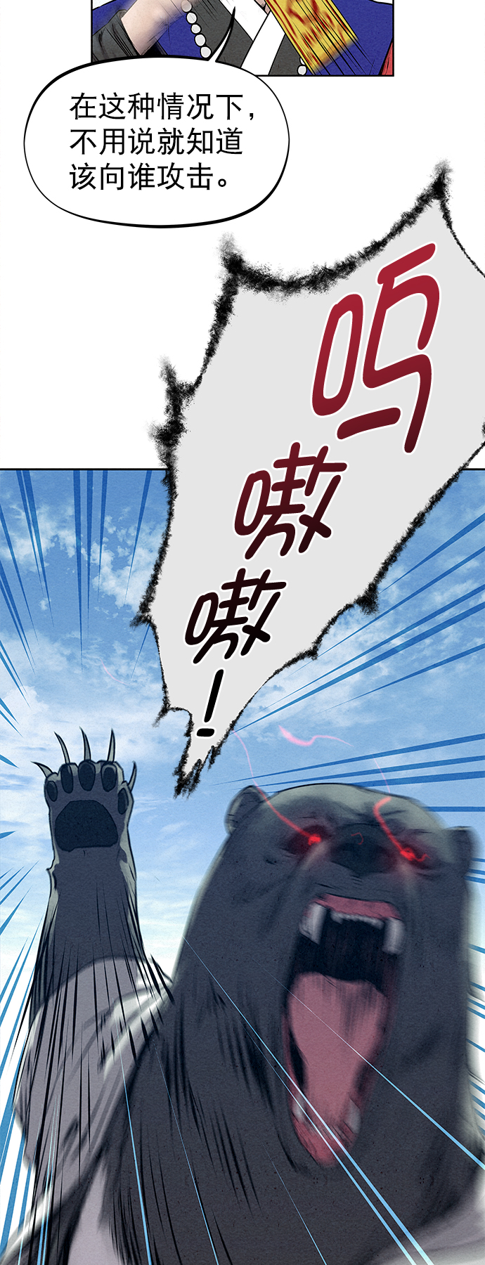 第29话43