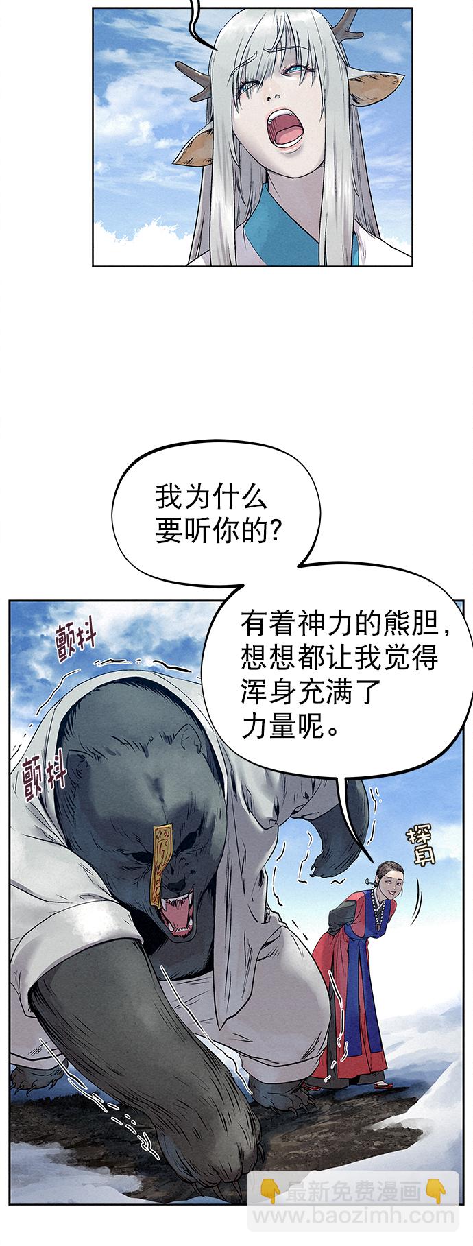 第29话47