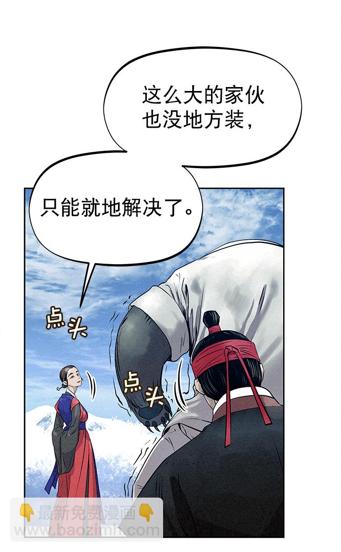 第29话48