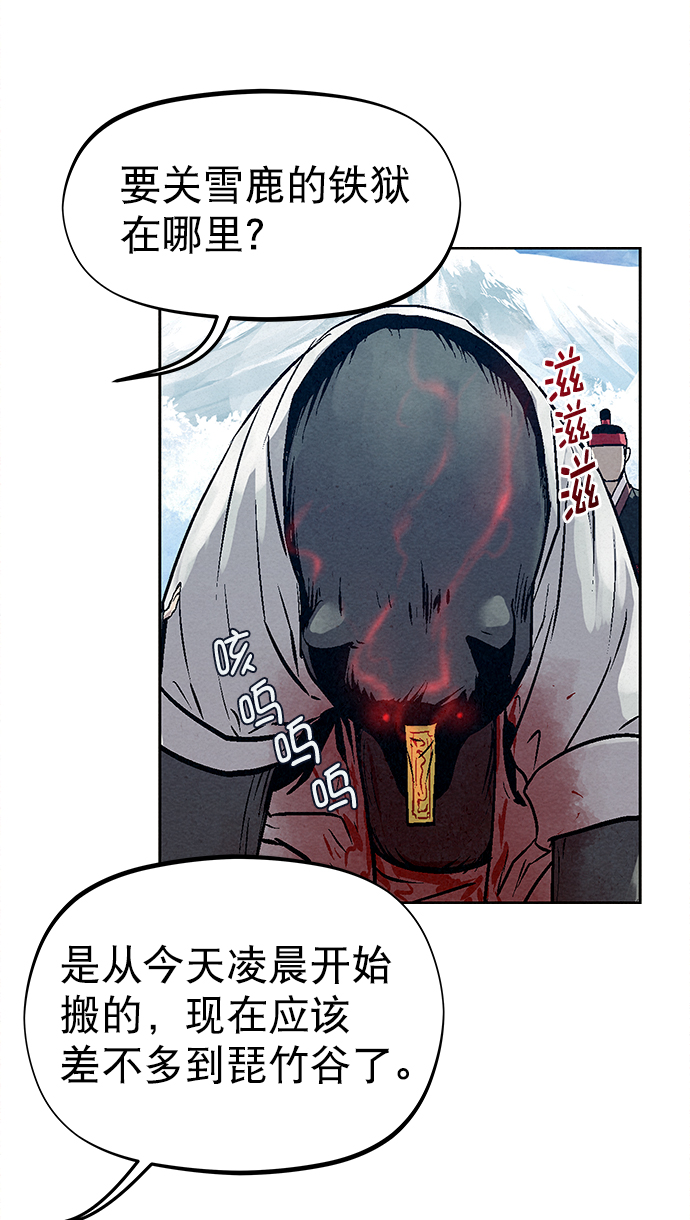 第29话56