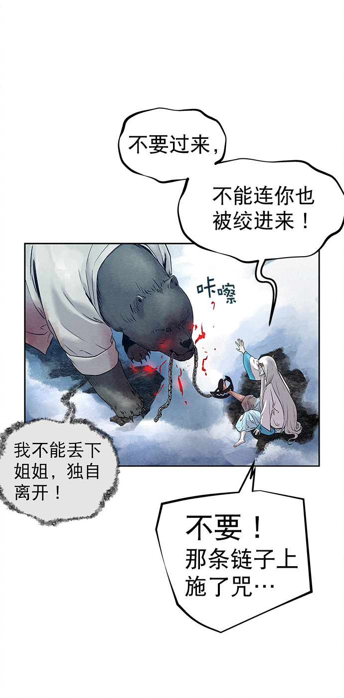 第29话63