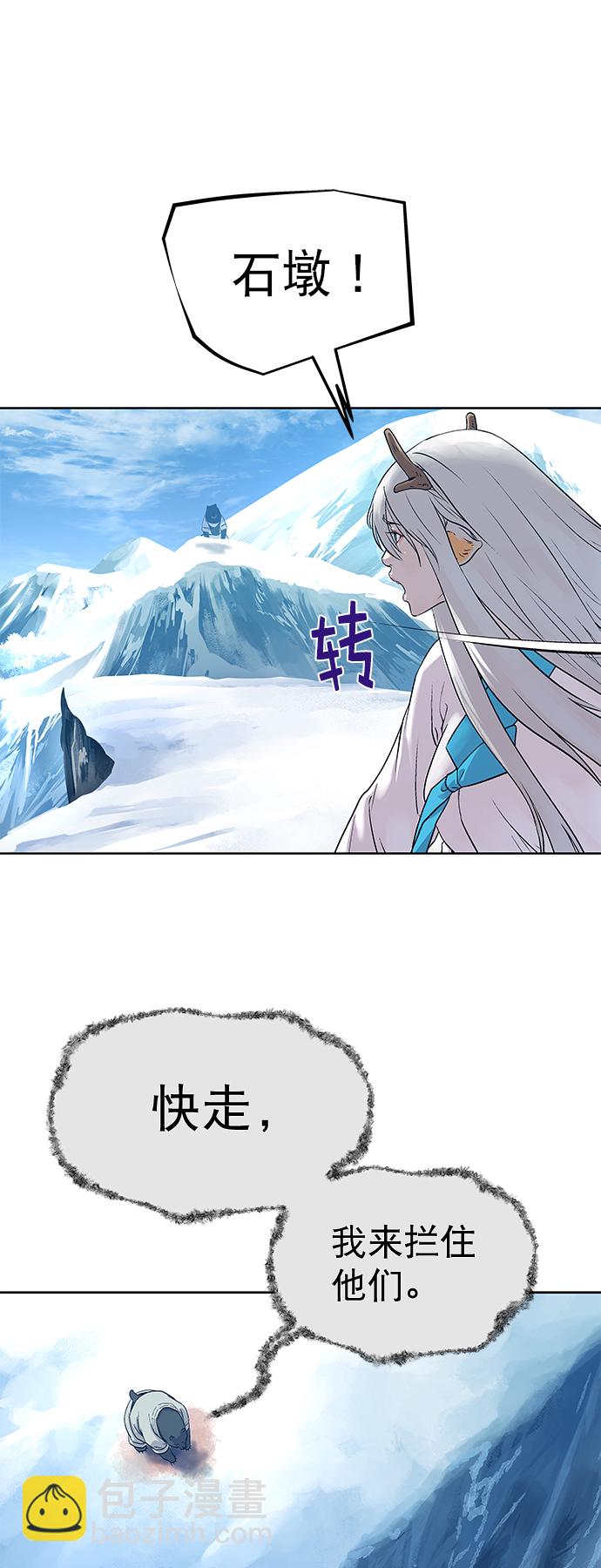 第29话69