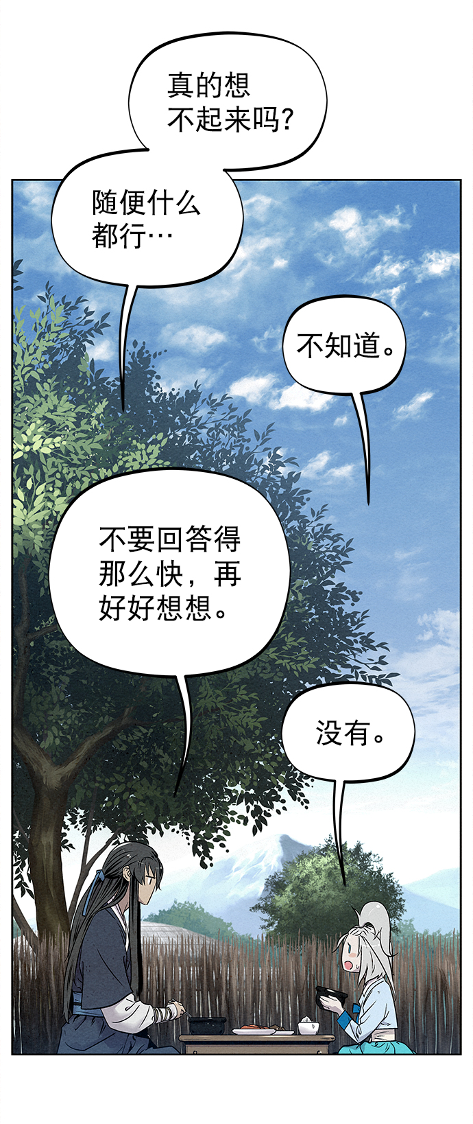第30话16