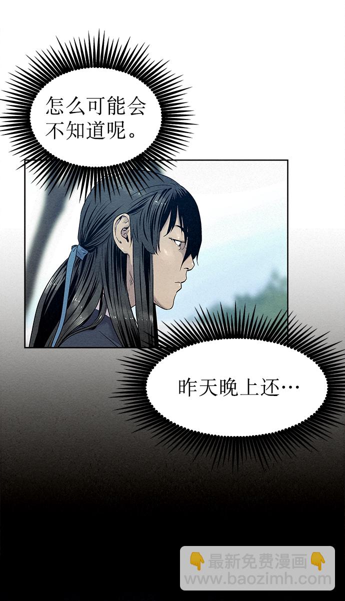 第30话17
