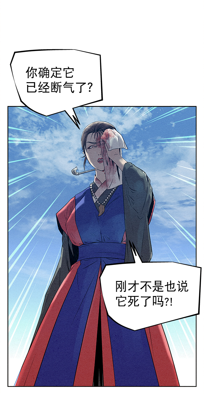 第30话3