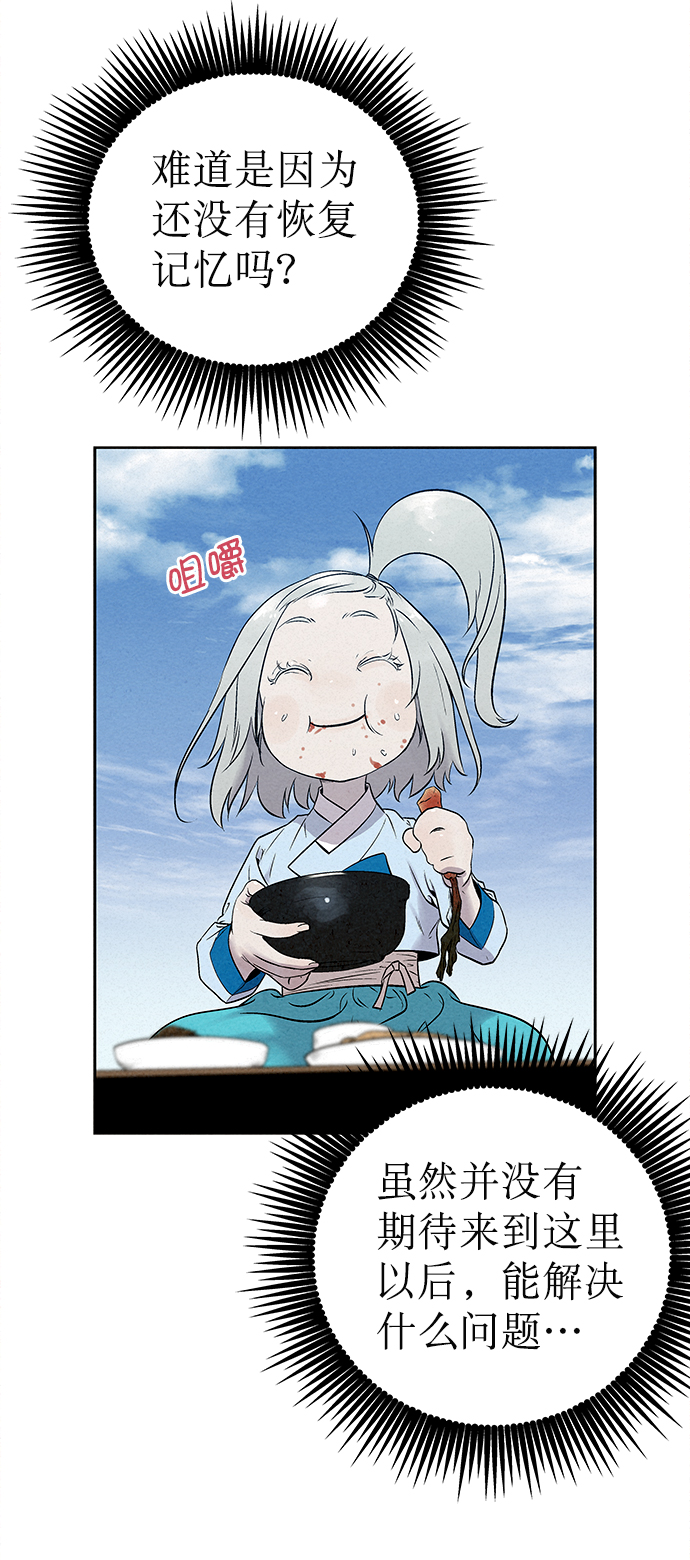 第30话30