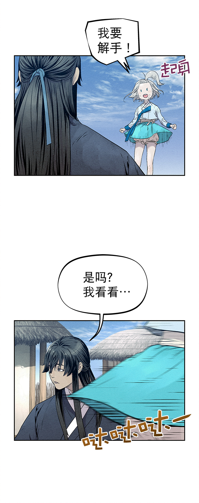 第30话32