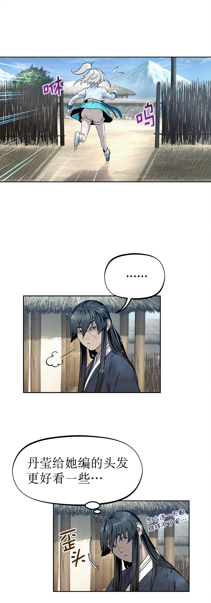 第30话33
