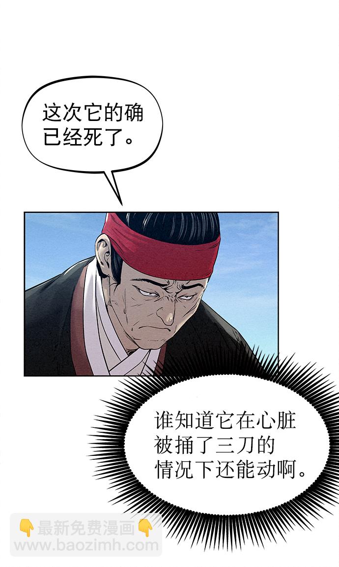 第30话4
