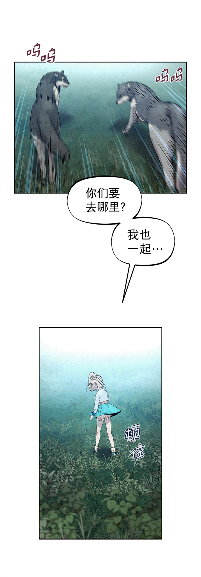 第30话44