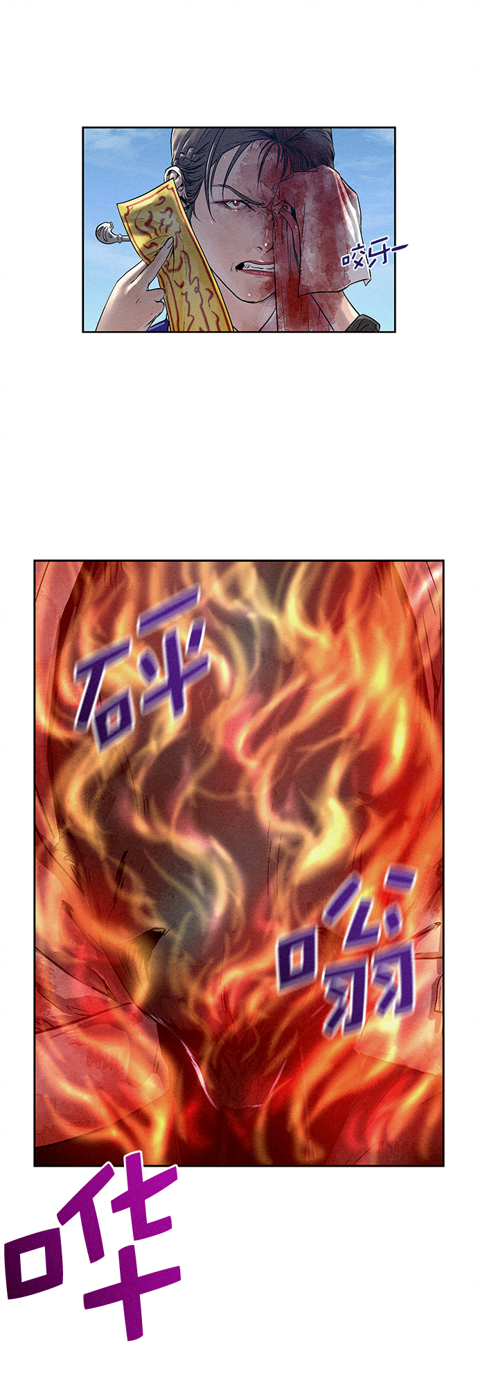 第30话5