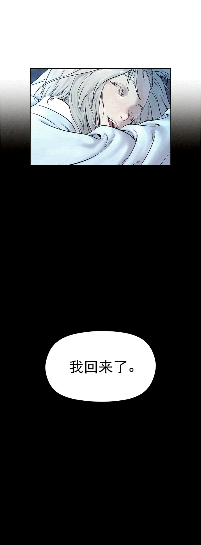 第30话59