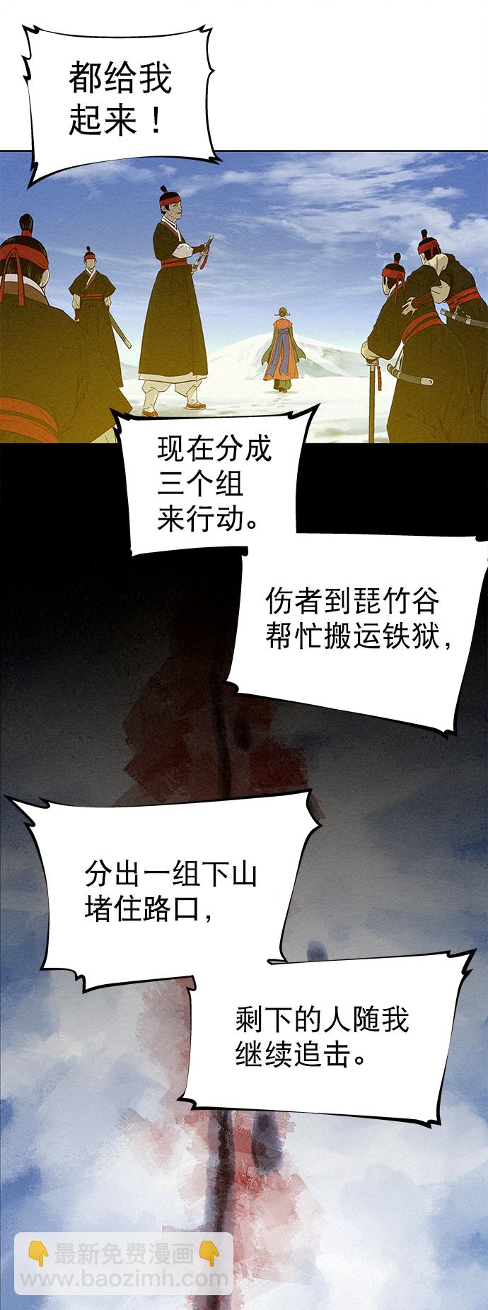 第30话7