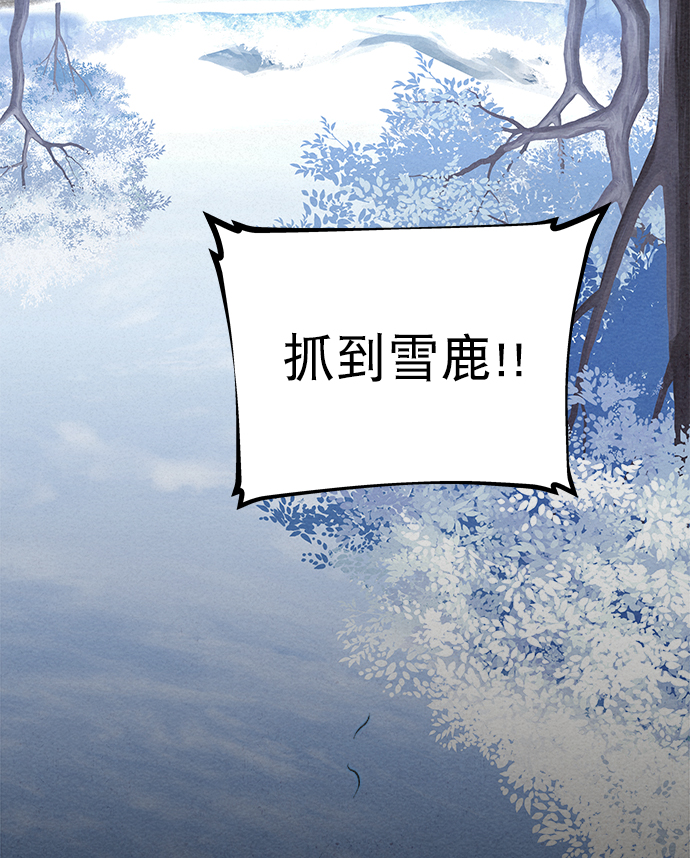 第30话9