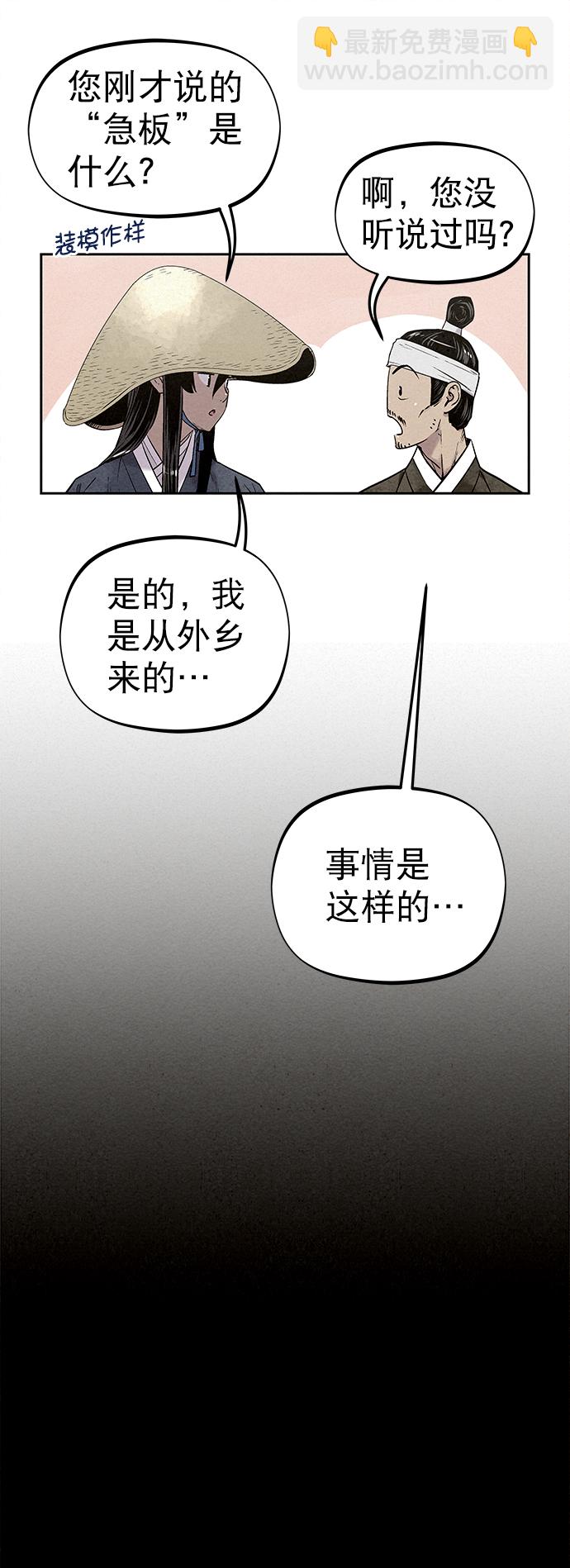 第31话13