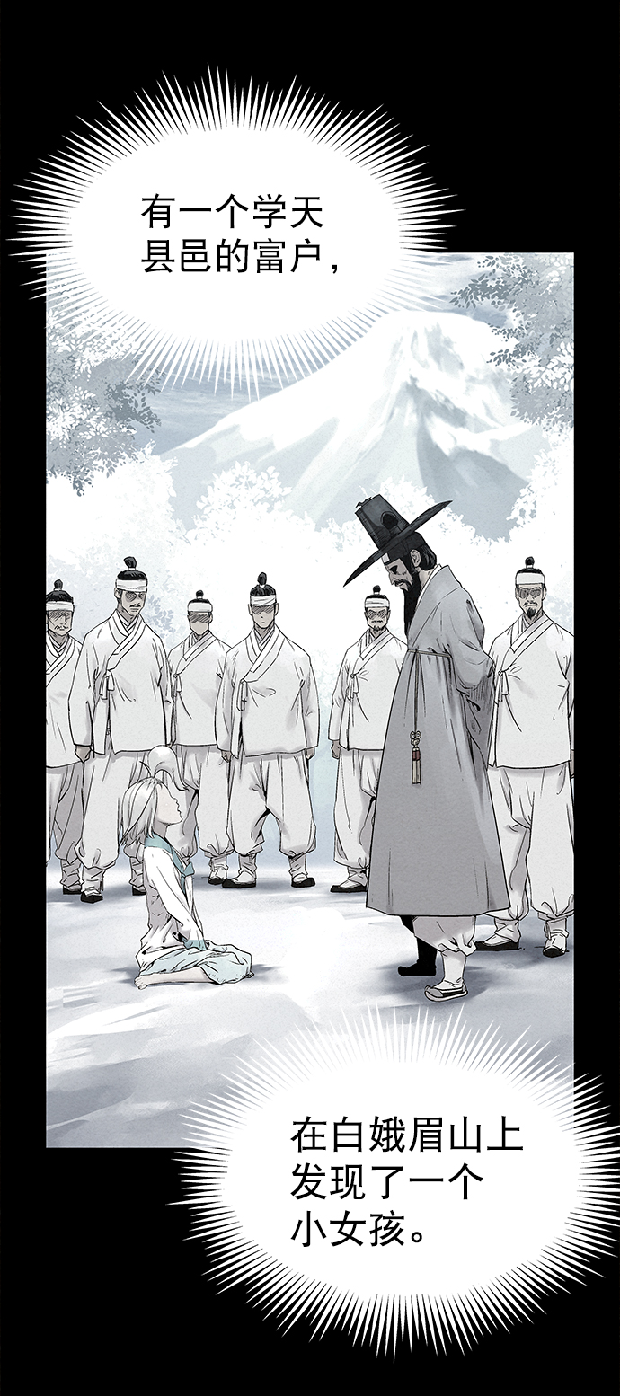 第31话14
