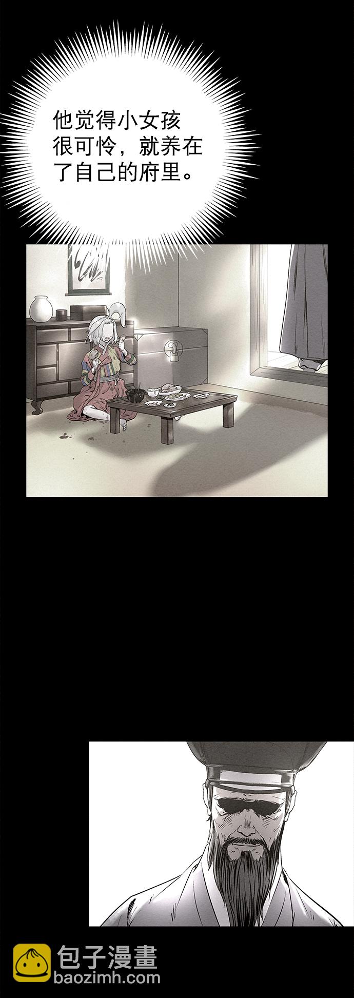 第31话15