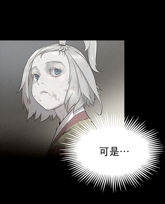 第31话16