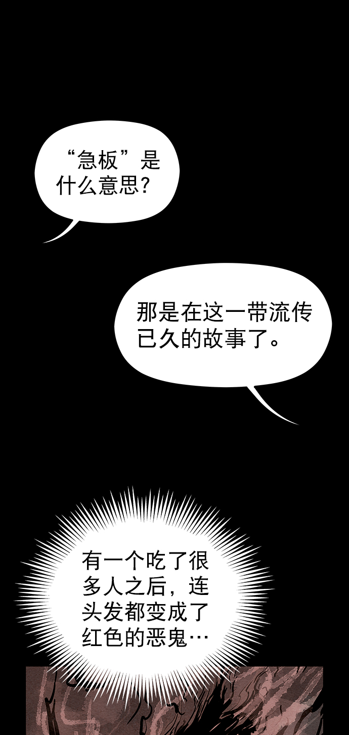 第31话19