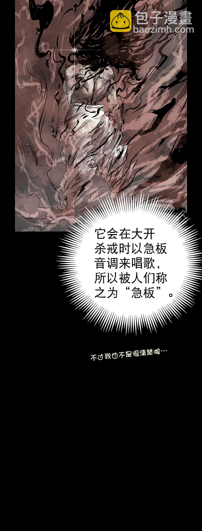 第31话20