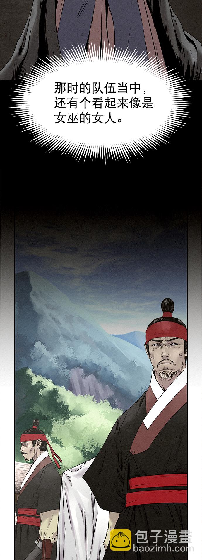 第31话22