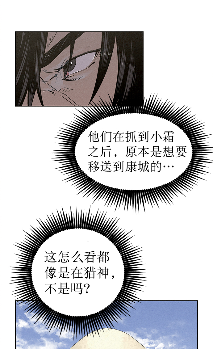 第31话24