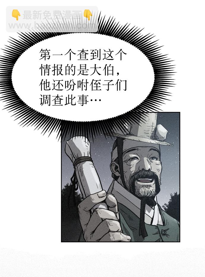 第31话26