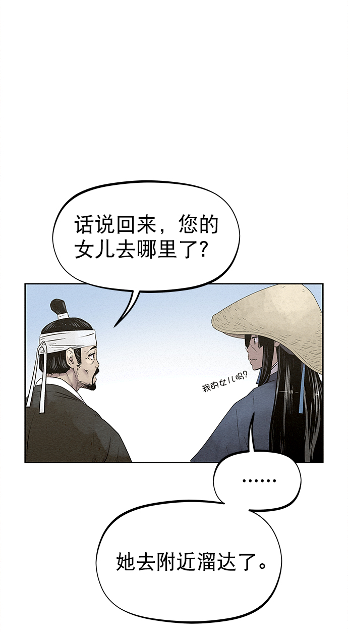第31话28