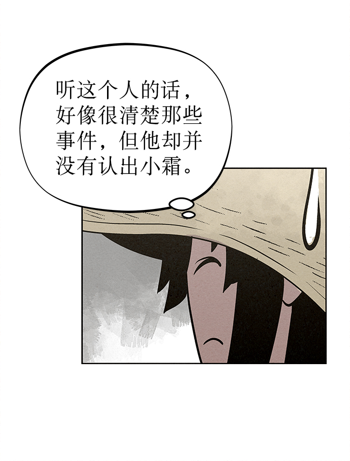 第31话30