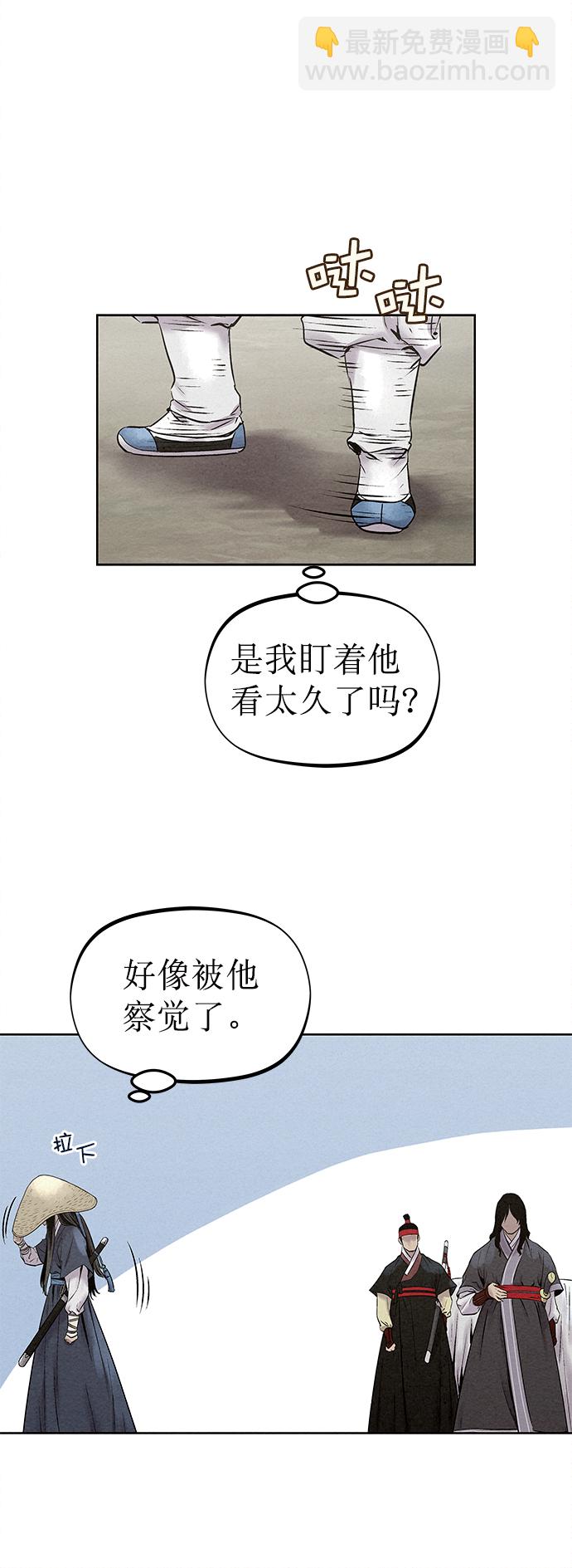 第31话33