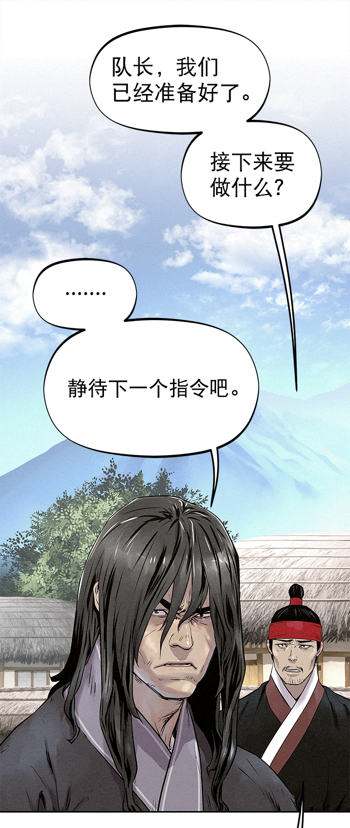 第31话34