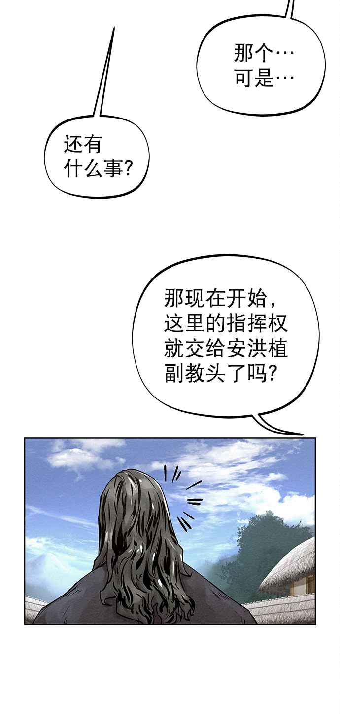 第31话35