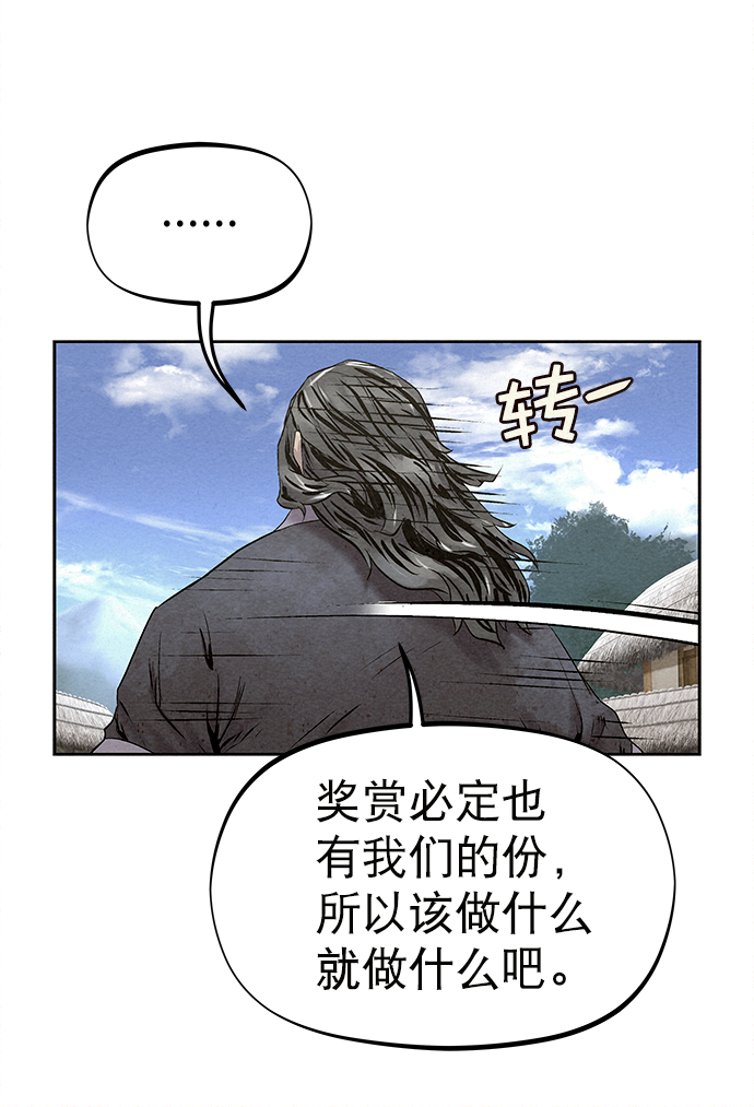 第31话38