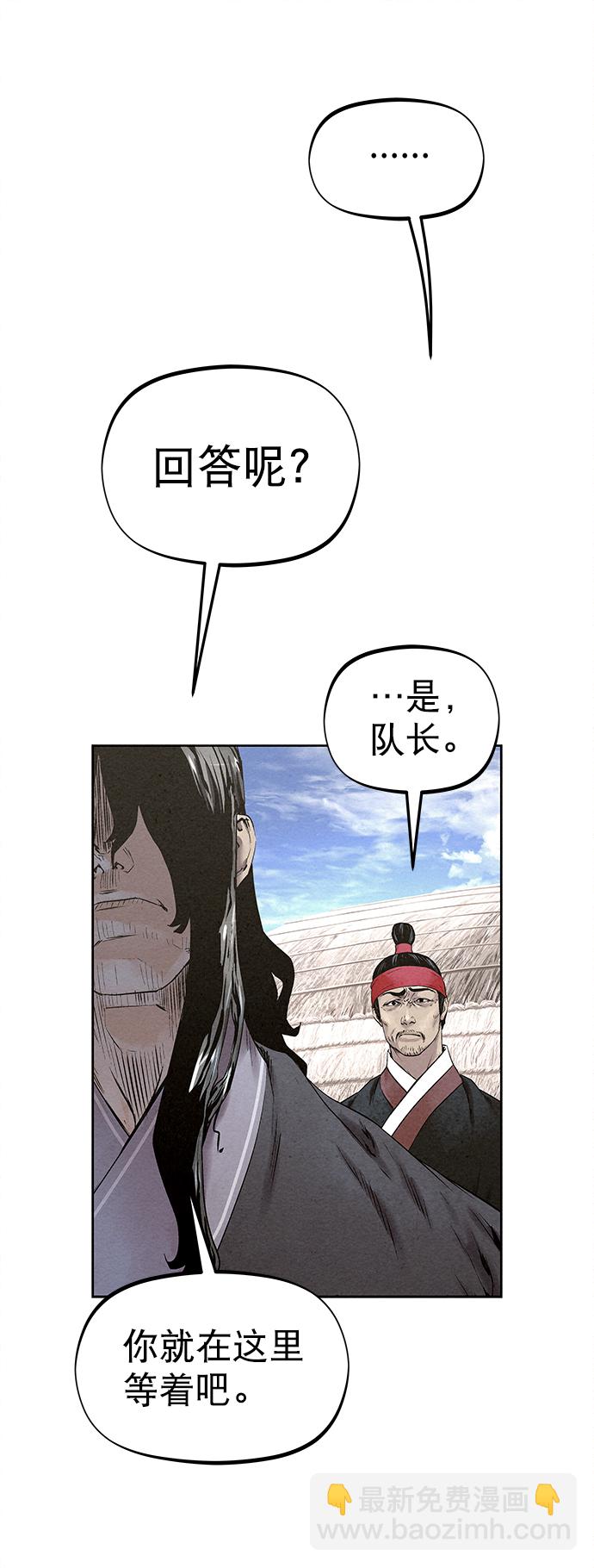 第31话39