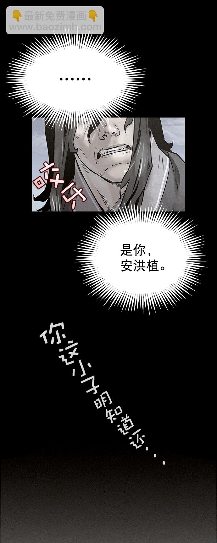 第31话45