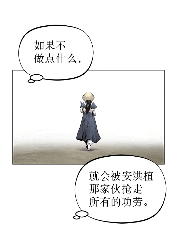 第31话47