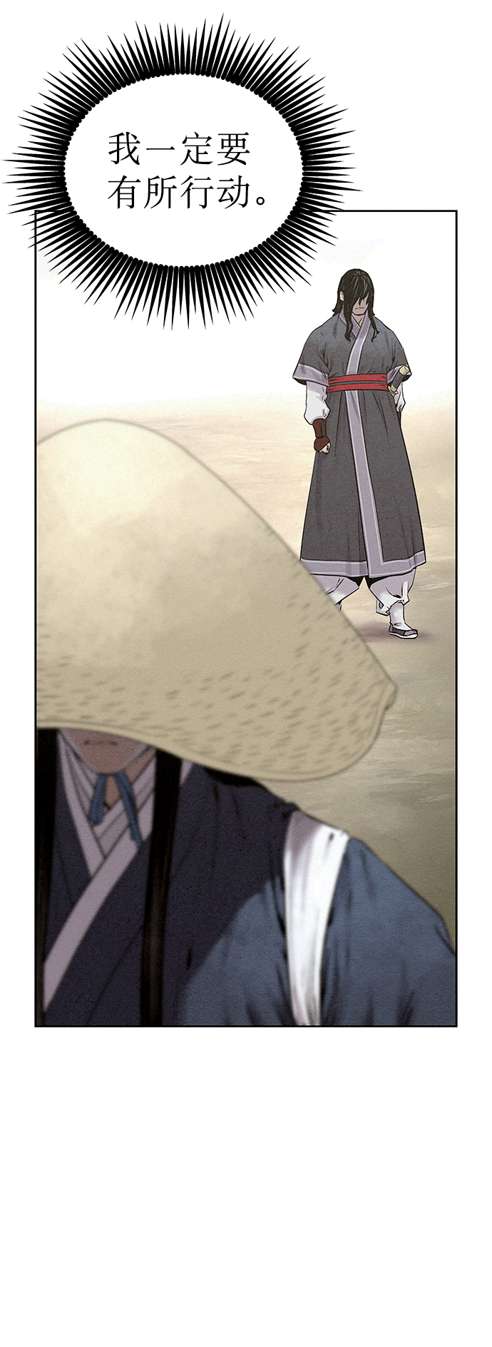 第31话48