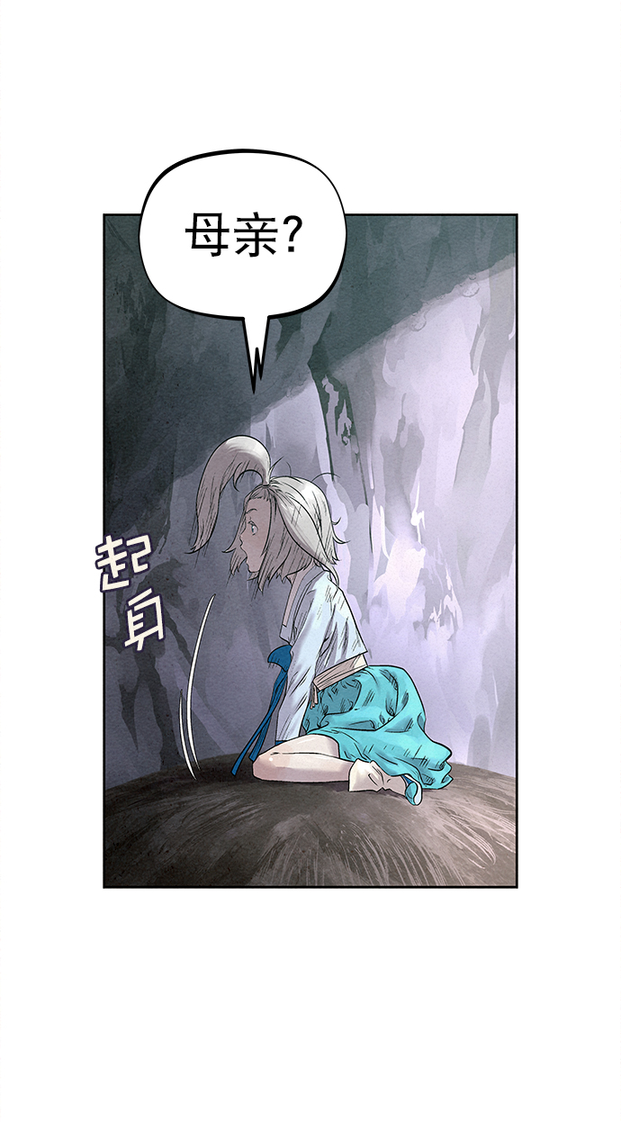 第31话63