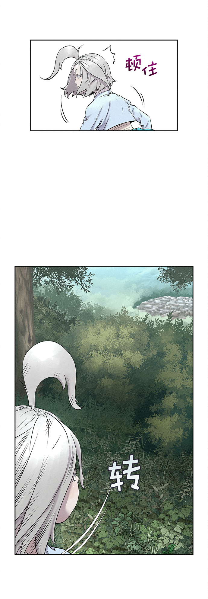 第31话66
