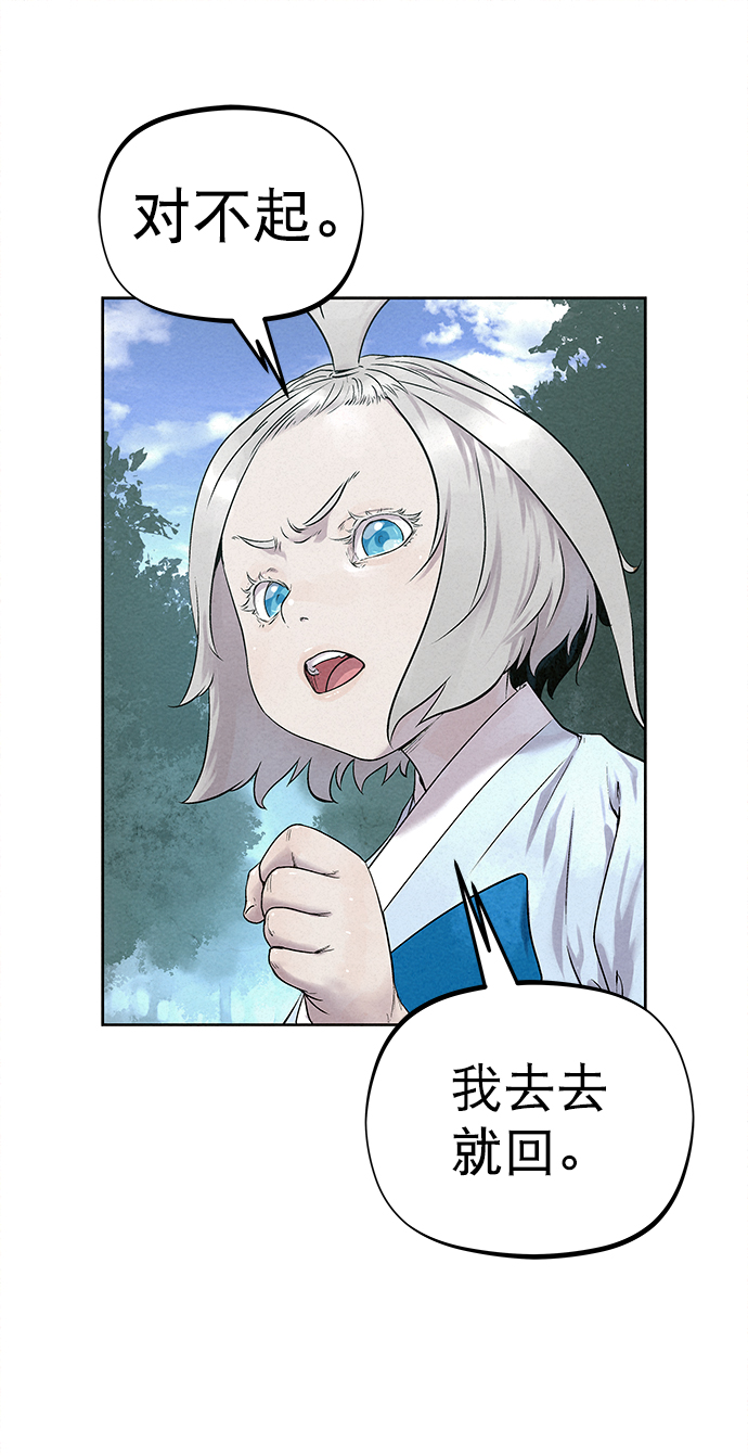 第31话69