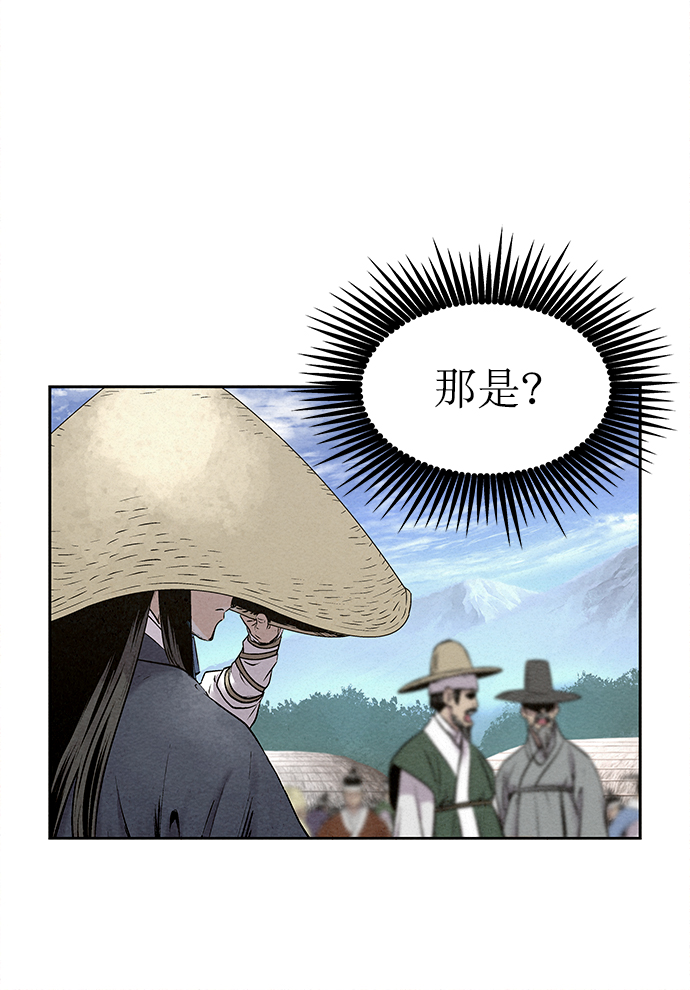第31话7
