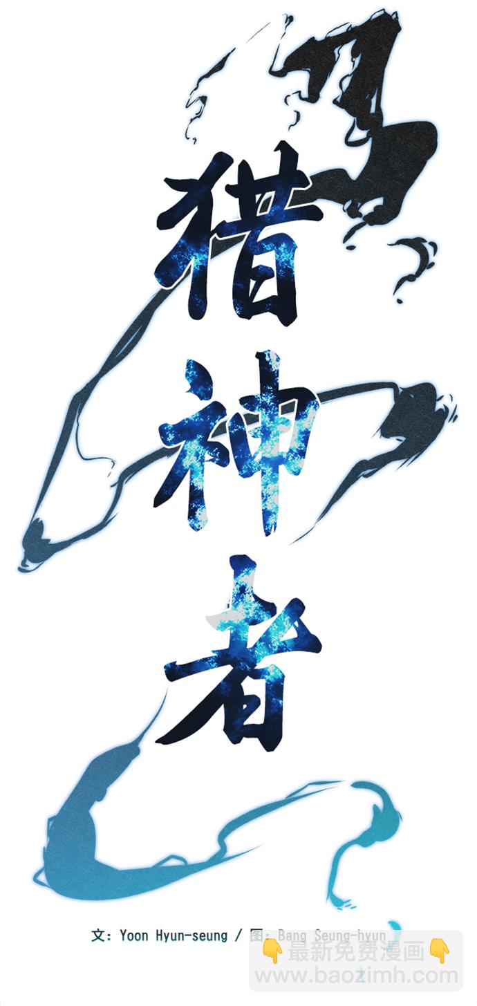 第31话9