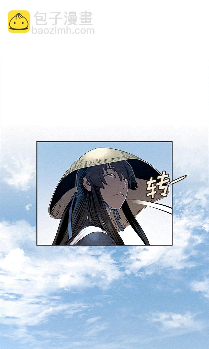 第32话2