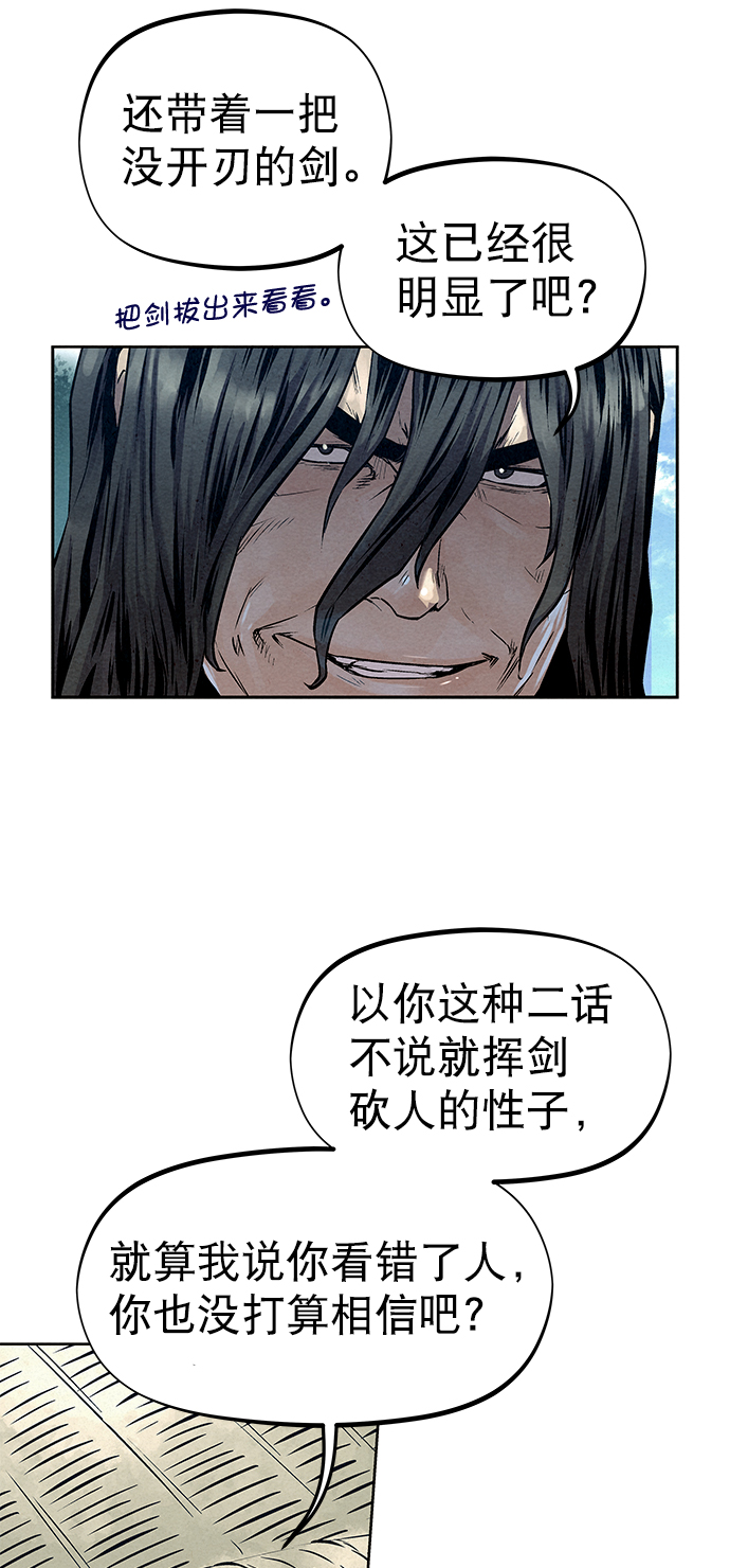 第32话23